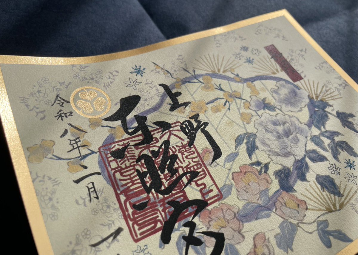 2月1日から見開き御朱印〈如月〉をお分かちします。 雪の結晶と境内の