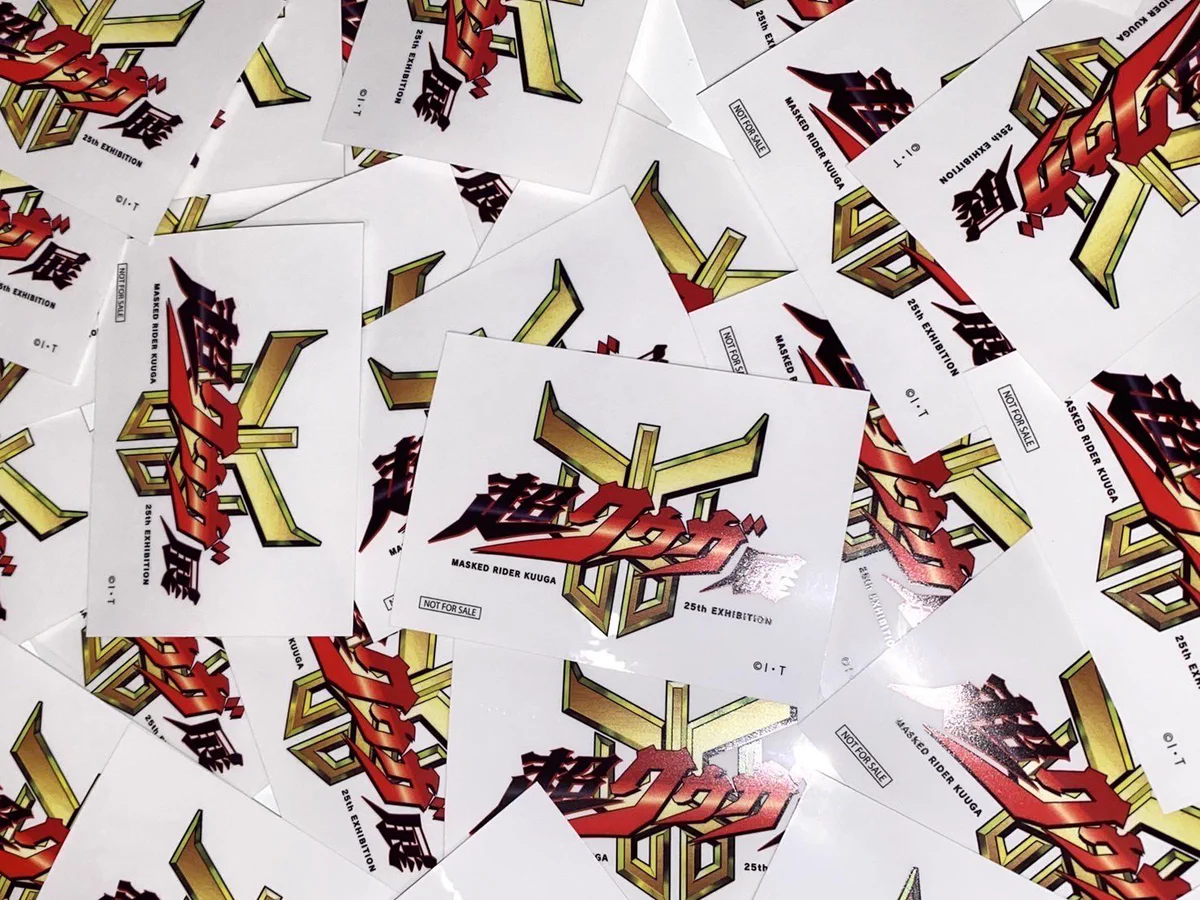 【プレミア】仮面ライダーキバ　阪急・阪神・能勢スタンプラリー記念品　ポストカード 仮面ライダーストア on X: 