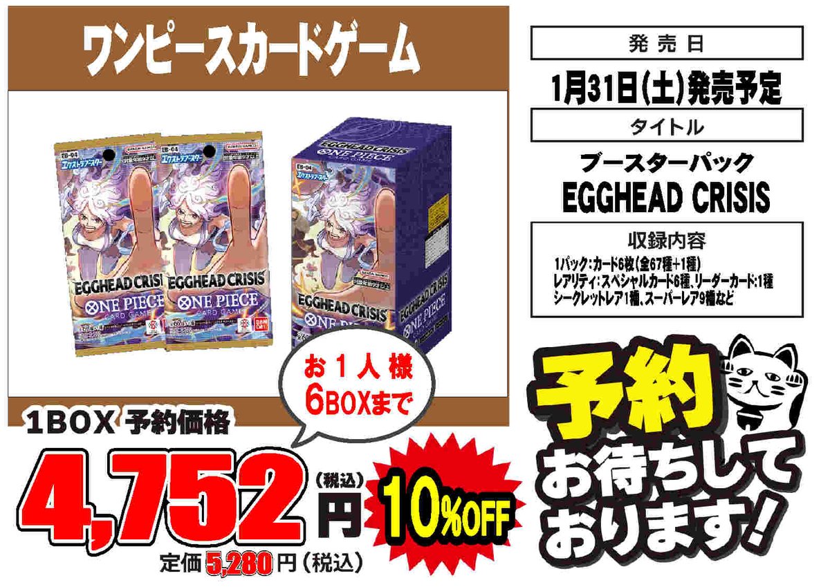 🟦プレイズ大阪日本橋本店🟦 🟦🟦トレカ予約受付中