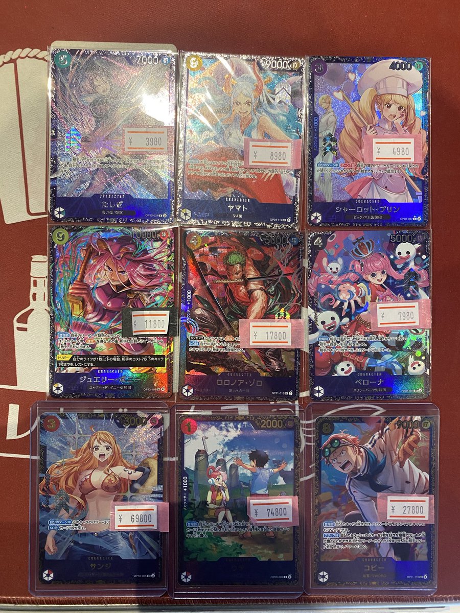 toreca_binks's tweet photo. Hello! I’m Bakusoku! 🍙🧂
We are Japanese One Piece card lovers 👍 💁♀️
TCG Binks❤️🔥
The flagship best 8 cards and championship cards are so cool!!!
If you come to Ikebukuro, please come and visit us!🦉
#OnePieceCardGame #Luffy #BinksJapan #TradingCards #DonCard #OnePiece #AnimeCards #CollectorItems #TreasureHunt