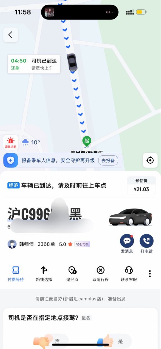 rage_mule's tweet photo. 难绷，办完入职出来打车回公司，打到车牌996，看着对面的NV麻了 https://t.co/GnqEdT9rRU