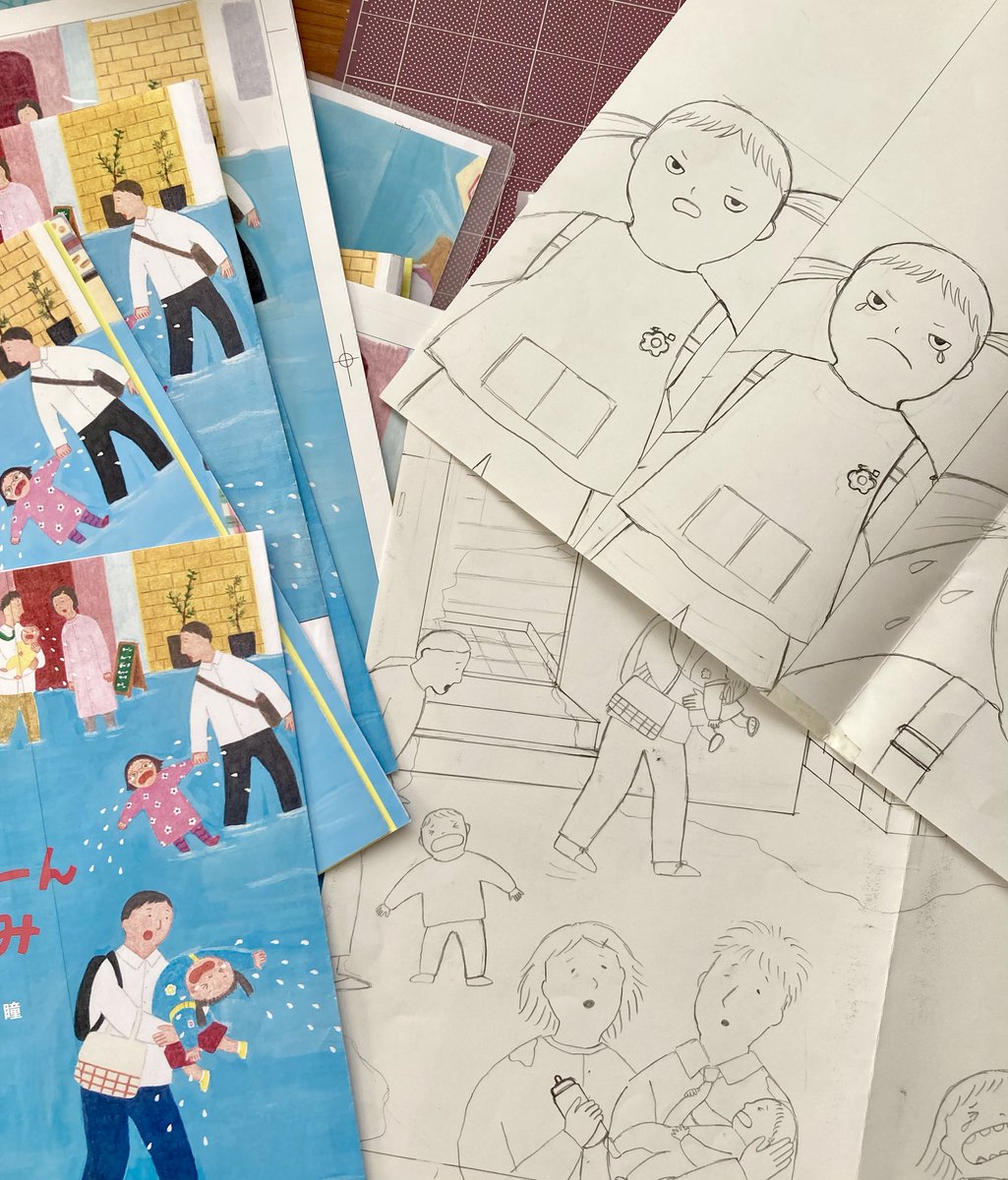 あのねブックス【公式】 (@anone_books) / Posts / X