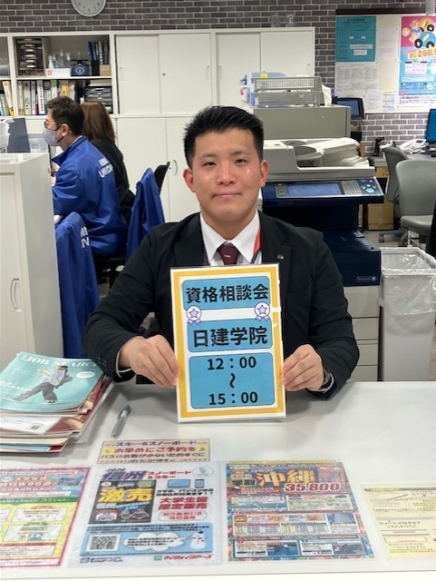 日建学院【公式】 (@nikkenG) / Highlights / X