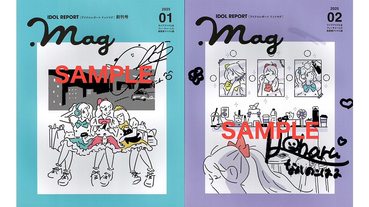 IDOL REPORT.mag (@idolreport_mag) / Posts / X