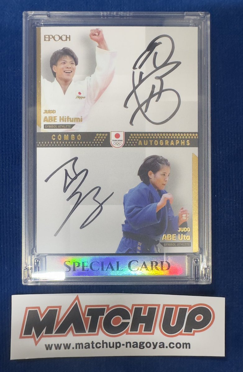 阿部詩　サイン　当選品 BBM 阿部詩 直筆サイン