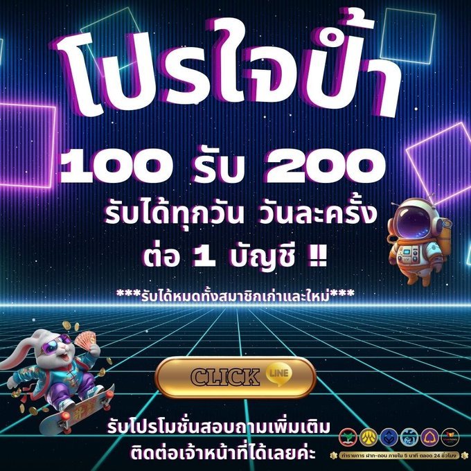 Sahur_TungV1's tweet image. #719S  รับได้ทุกยูส🚀

🔥โปรโมชั่นใจปล้ำจัดเต็ม🔥
▪️ฝาก 100 รับ 200
🍢ถอนขั้นต่ำ 800 อั้นถอน 1000
🍣ฝากแล้วแจ้งสลิปรับที่แอดมิน

⭕สมัคร : 719s.org/?ref=197619

#719S #เว็บสล็อต #เครดิตฟรี