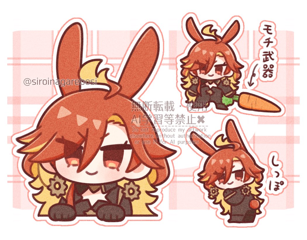 siroinagarebosi's tweet image. ＃見た人もなにか無言でかわいいをあげる