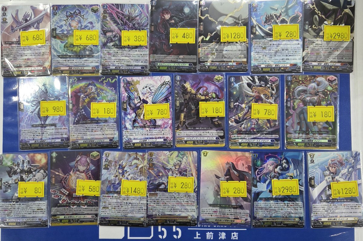 ⚠️津軽のババ・ヴァンガ様期限付き予約商品(落札はご遠慮ください) ヴァンガード ＃大須 ＃トレカプラザ上前津 こんヴァンガ～☺ ワケアリ