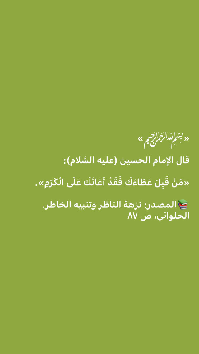 ‏أبومحمد (@abomohamd313) on Twitter photo 