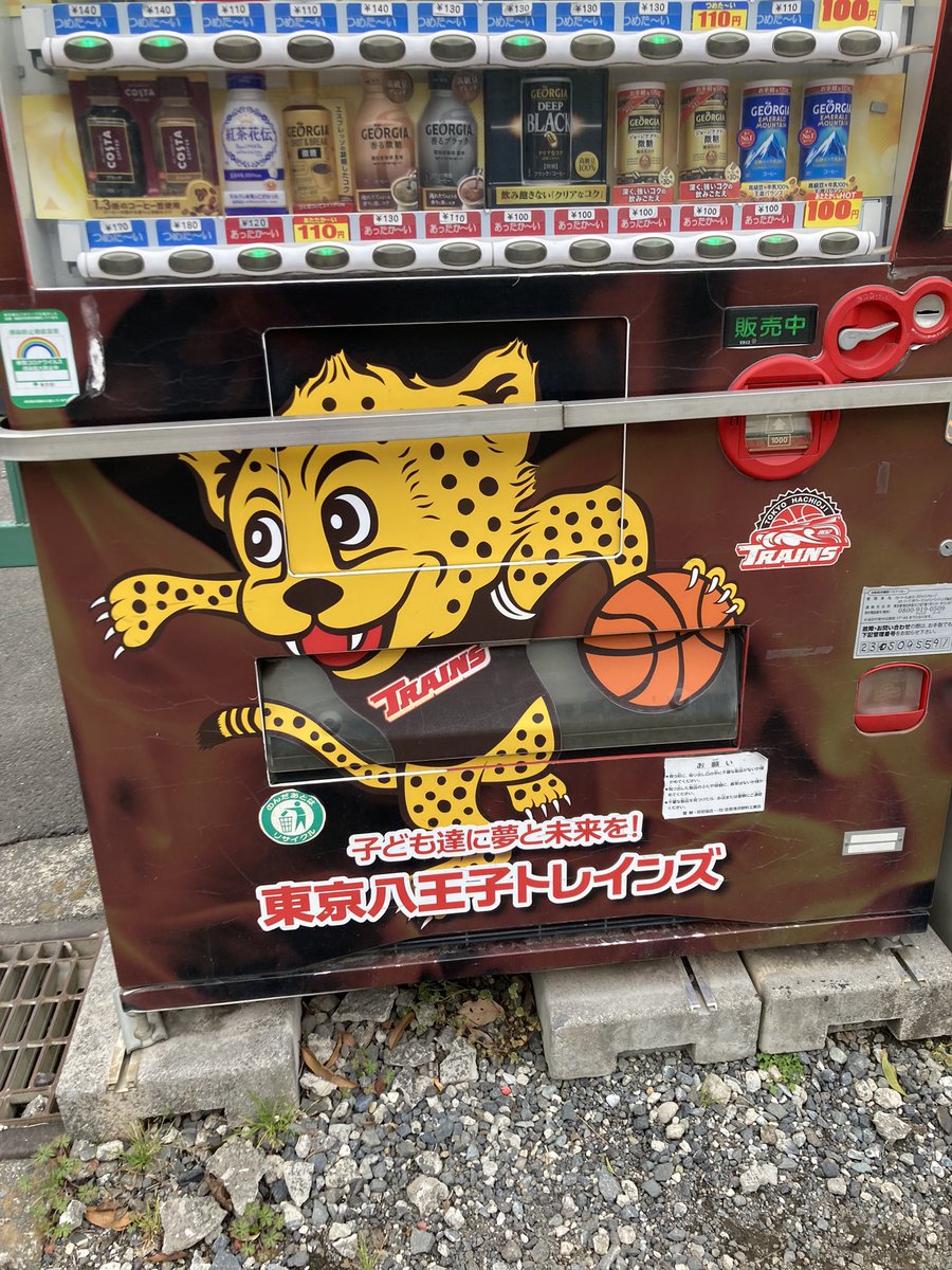 あおちゃんです(´◡` )♩ あおちゃん (@dendenryu86) / Posts / X