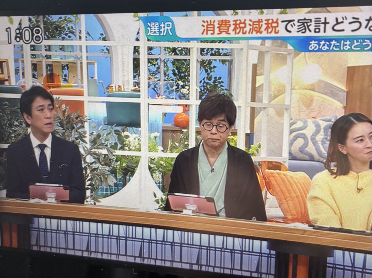消費税率を下げるなキャンペーンをはるなか真ん中の有識者ぶった方は「消費税をさげると民主党政権の時のように混乱する」？つい最近ビットコイン の利益に５割税金がかかってたのに２割になりました。まだまだ財源はあります。しかも「消費税をさげたら物価高になる」と ...
