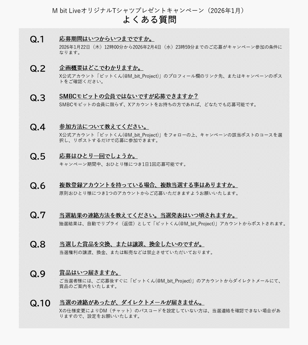 ビットくん tweet media