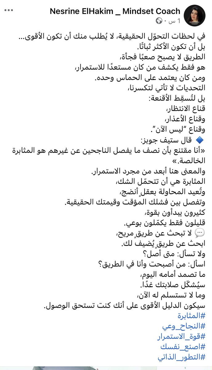 الغريب (@mbsm1990) on Twitter photo 