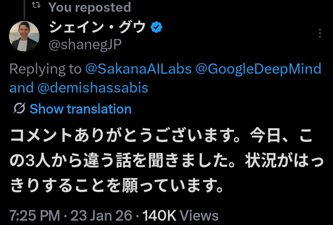 shanegJP's tweet image. 少しだけ明確に事実を回答させていただきます。まず、当該のコメントは間違いなく本物であり、現在も削除せず残しています。Google社から叱責を受けた事実は一切なく、むしろDeepMindのトップからは感謝の意を伝えられています。投稿を整理した理由は、日本のX（旧Twitter）における一部の無知な層や、…