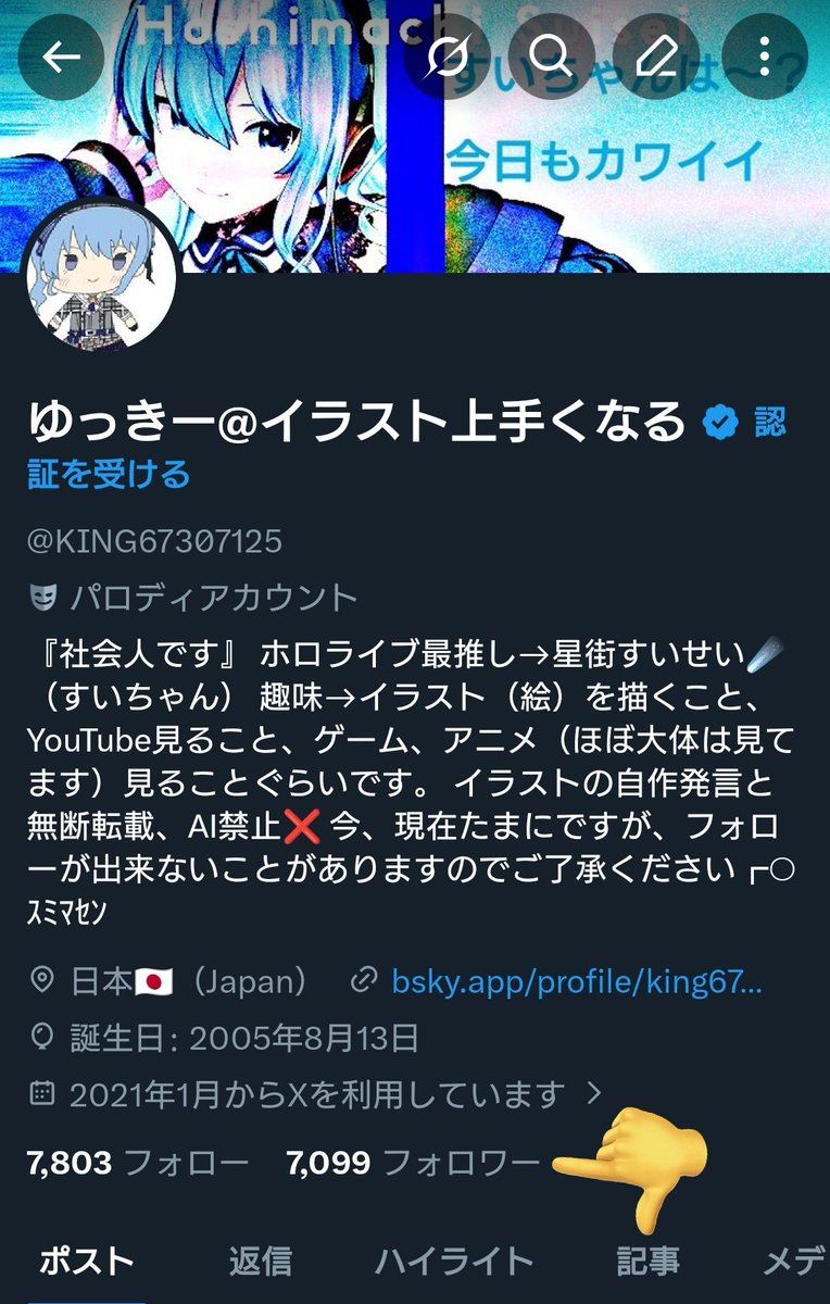 ω')／ｳｵｵｵｵｵｵｱｱｱｱｱｱｱｱｱｯｯｯｯ!!!!!