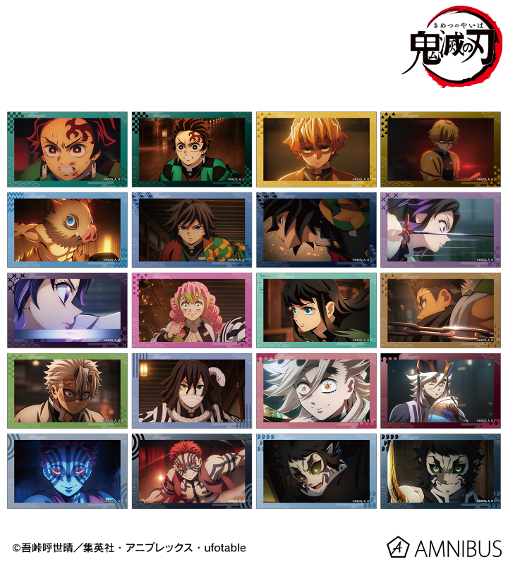 鬼滅の刃グッズ情報 (@kimetsugoods) / Posts / X