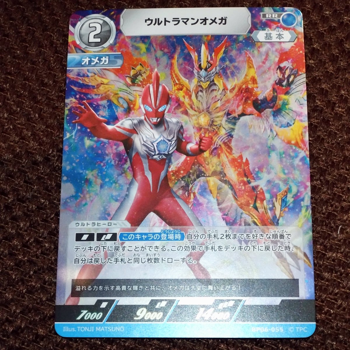 ウルトラマンオメガ　ウルトラマンカードゲーム　AP ウルトラマンカードゲーム ウルトラマンオメガ AP 1枚(在庫3枚) - メルカリ