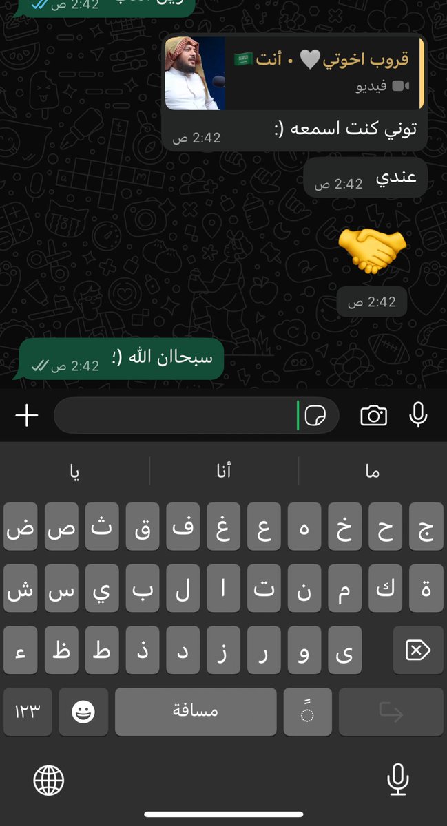 rw_aa2's tweet photo. ياربّ اغفر ذنوبنا كلها كرمًا..

@dasheefu 
@haldokhin1 https://t.co/BhrjVwdwM5