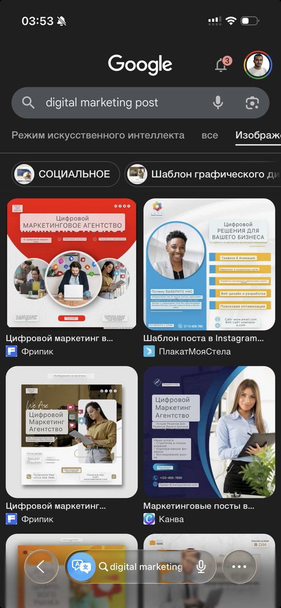 Safari Browser’e gelen yeni güncellemeyle artık sadece metinler değil o sayfadaki resimlerdeki yazılar da çevriliyor.