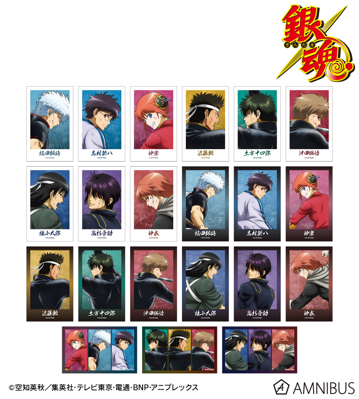 銀魂グッズ新作情報 (@gintama_goods_) / Posts / X