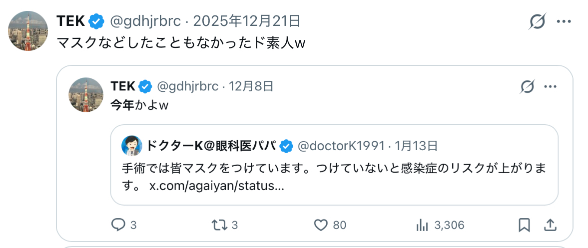TEK tweet media