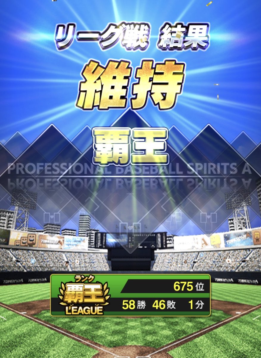 レオまる M'z SPEED | Wheel | Julia 666 MONOBLOCK