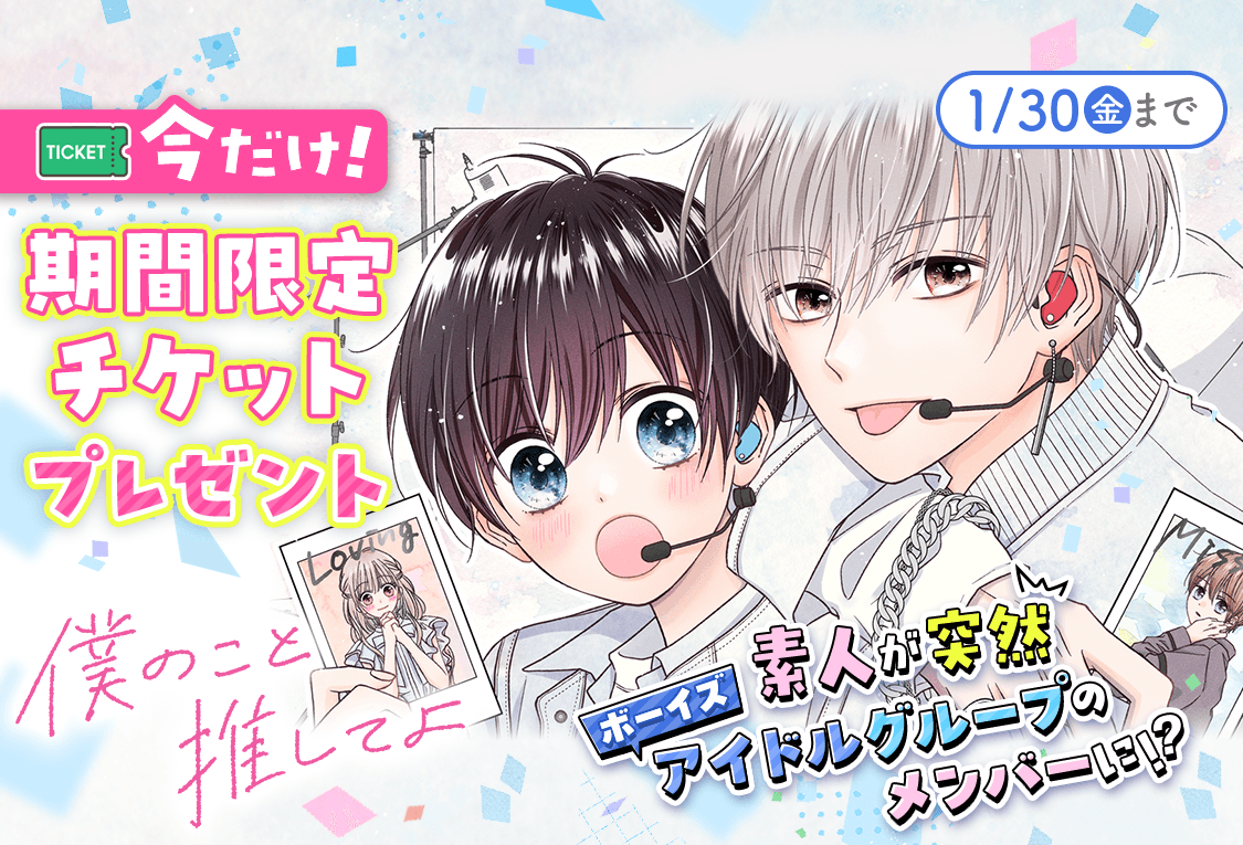 マンガMee (@manga_mee) / Posts / X