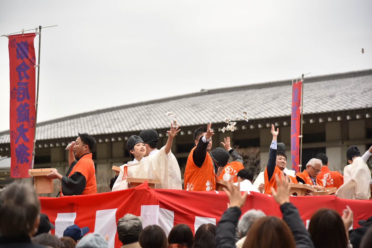 1/26 ~ 2/28 Setsubun Festivals at Dazaifu Tenmangu Shrine / 太宰府天満宮 節分厄除祈願大祭
bit.ly/4pGK7gK 
日本語：bit.ly/4qqPdio 

#Dazaifutenmangu
#FukuokaEvent
#FukuokaTrip
#FukuokaNow
#福岡イベント
#福岡おでかけ
#福岡NOW