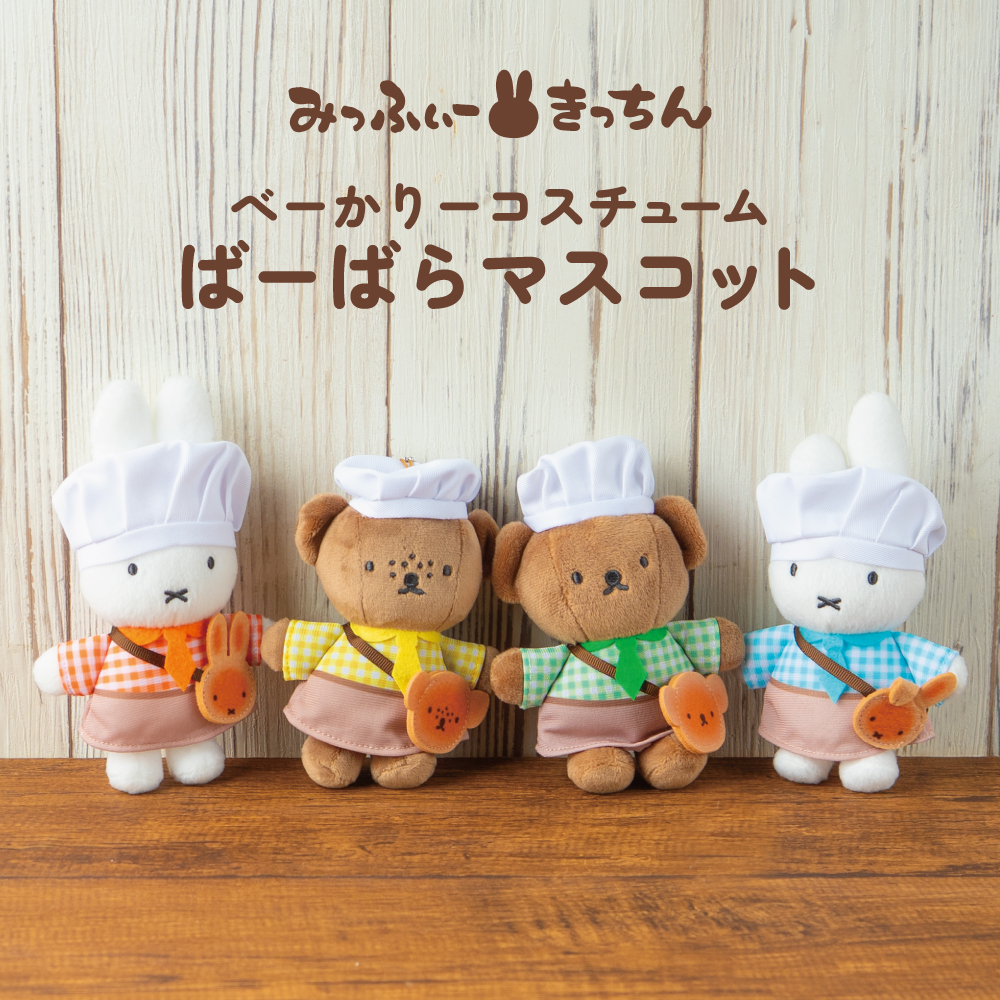 みっふぃーきっちん【公式】 tweet media