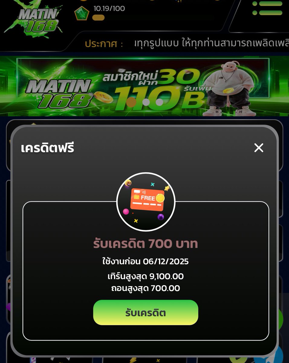 Joker___44's tweet photo. ▪️เครดิตฟรี 700
💵 ทำยอด 9,100 ถอนได้ 700 บาท
💥 โค้ด : FA9I9ZUIBMWGA660 ✅

- กติกา :❗ไม่ทำตามตัดสิทธิ์ 📲
 รีทวิต + กดใจ + คอมเม้น #แจกจริง

https://t.co/2wqqHk7vtz https://t.co/CCRCJANr1x