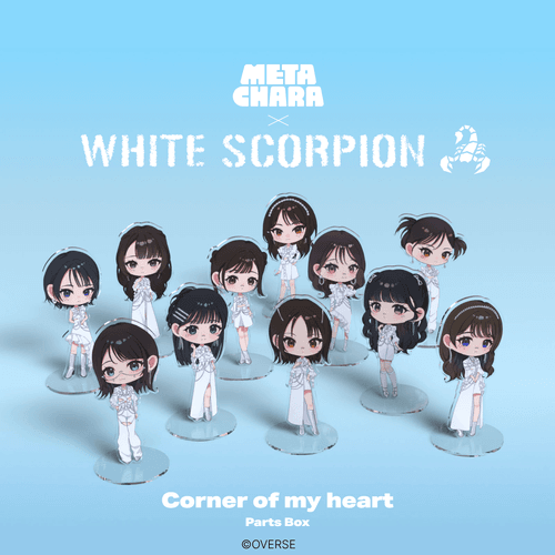 MetaChara(メタキャラ) @デジタルアクリルスタンドグッズの会社🥳 tweet media