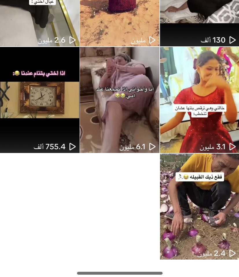kig3000's tweet photo. حساب تيك للبيع  #المهاجم_مطلب_يالوليد https://t.co/jlZNyNyan0