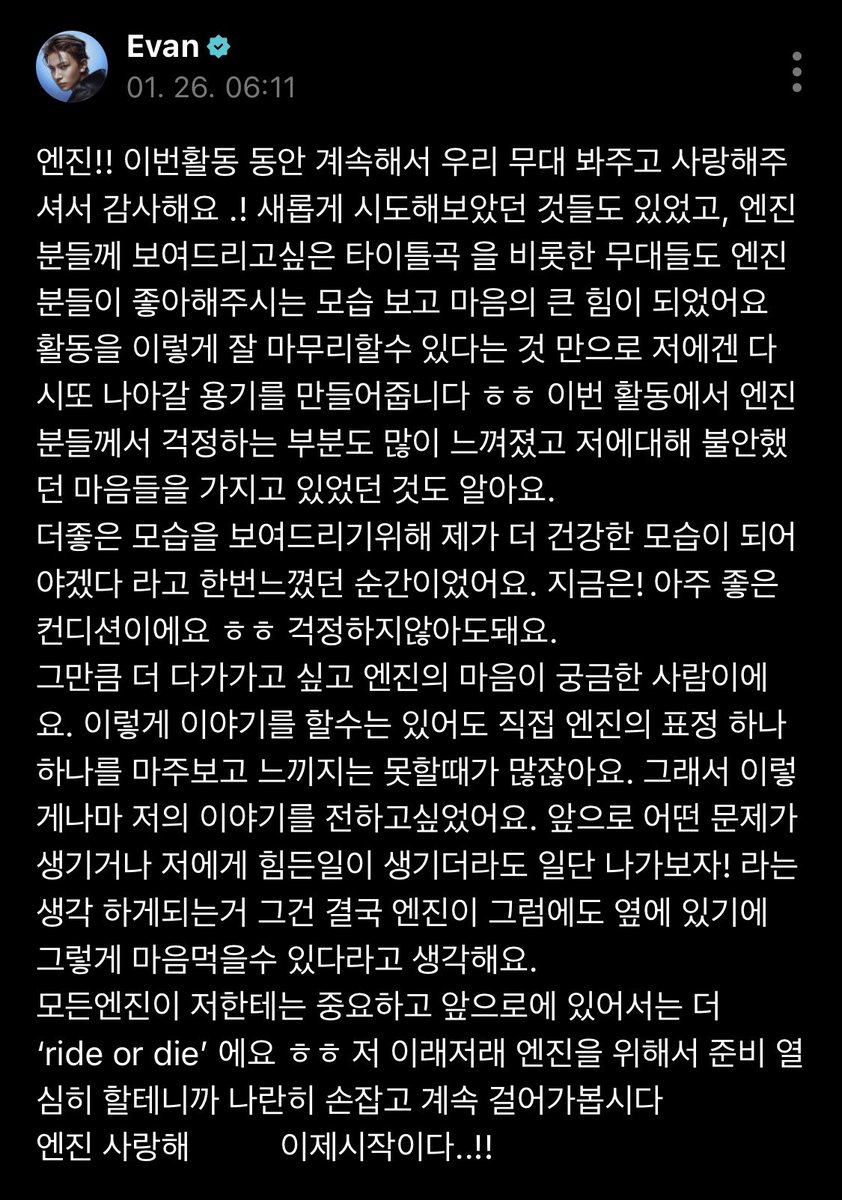onforhs tweet picture
