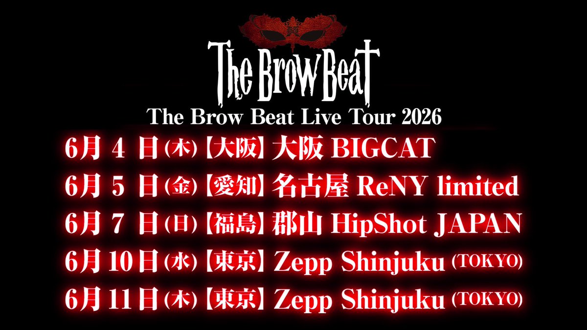 LIVE】 The Brow Beat Live Tour 2026 🚨チケット先行🚨 □The Brow