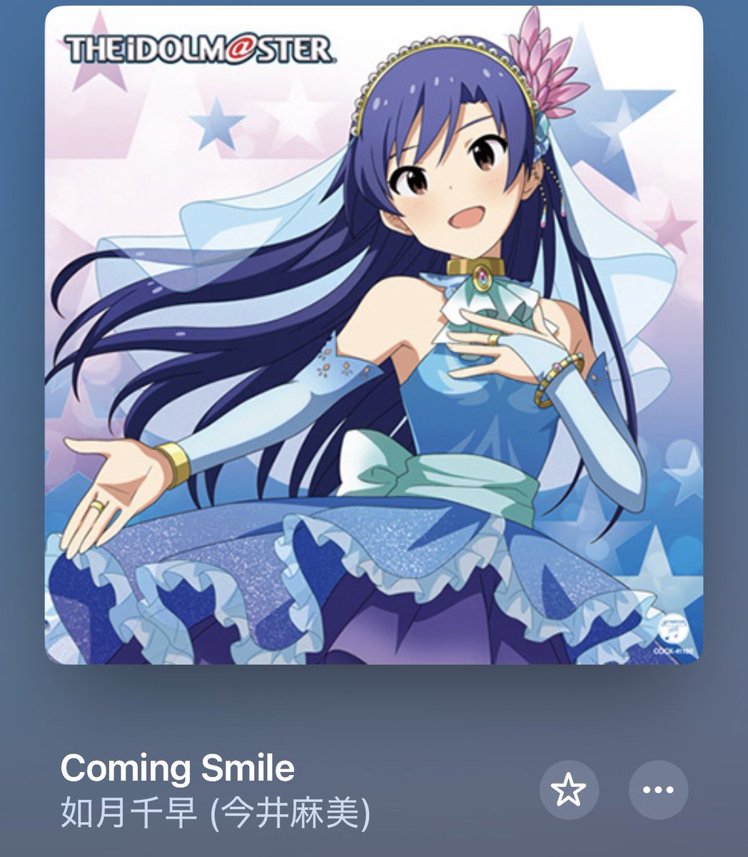 おはようございます☀️