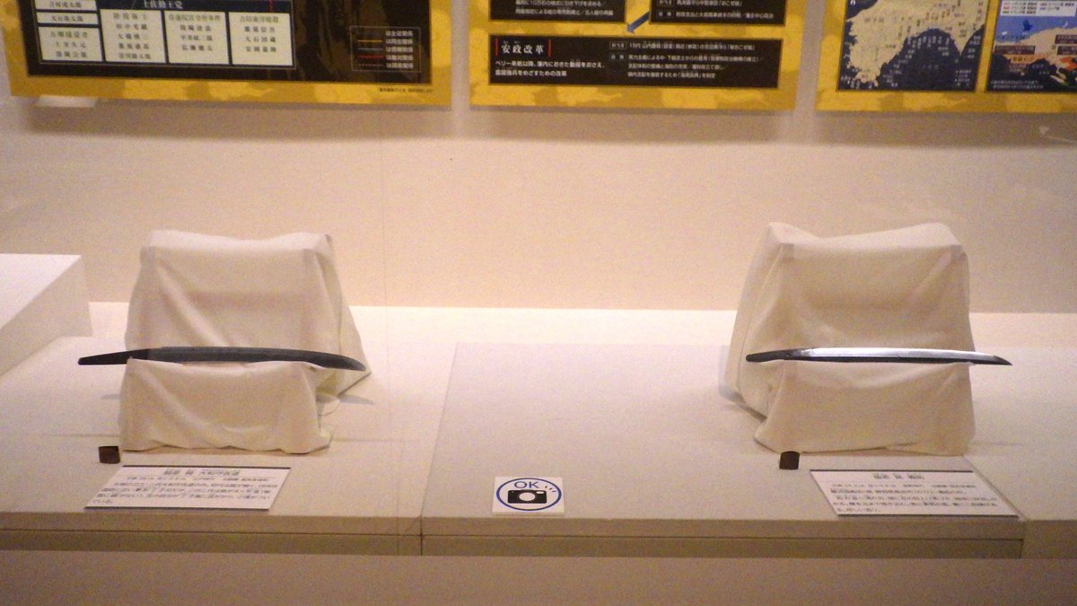【おしらせ】
3階常設展示室内、刀剣資料の展示替えを行いました。
現在、『脇差 銘 義助』『脇差 銘 大和守吉道』の二振を展示しています。『義助』の両刃造、『吉道』の刃文などそれぞれに見どころがある二振りです。
ご来館の際は、是非じっくりとご鑑賞ください。