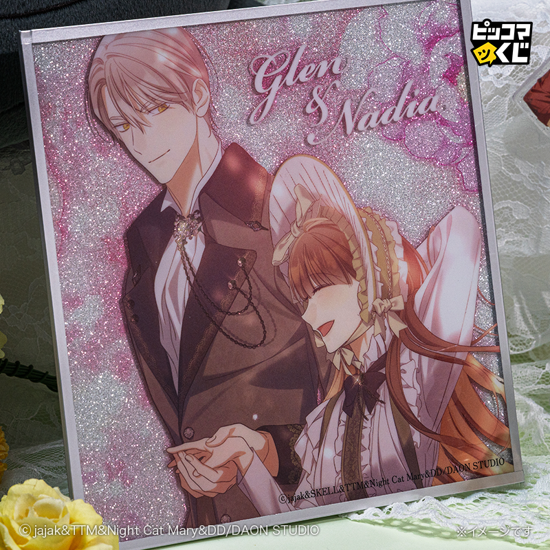 💚◌◌◌◌◌◌◌◌◌◌◌◌◌💚
『#政略結婚なのにどうして執着するのですか？』
ピッコマくじ好評発売中✨
💚◌◌◌◌◌◌◌◌◌◌◌◌◌💚

ミニアクリル色紙はキラキラしたデザインが
お部屋に飾っても存在感いっぱい✨

👇販売ページ
kuji.piccoma.com/kuji/fakewife
2026年2月20日 23:59まで⏰