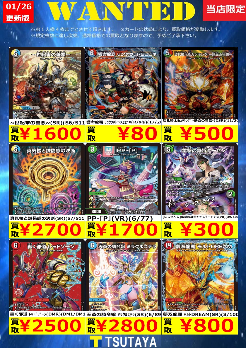 マレット6組 まとめ売り 最終値下げ 最終値下げBoonまとめ売り ガンプラまとめ売り値下げ