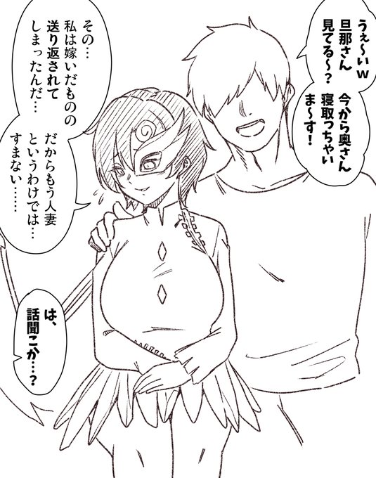 寝取られ阿梨夜