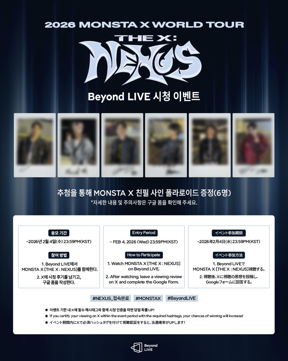 Beyond_LIVE's tweet photo. Beyond LIVE - 2026 MONSTA X WORLD TOUR [THE X : NEXUS]

[📢] Beyond LIVE 시청 이벤트

🔸 응모 기간: ~ 2026년 2월 4일(수) 23:59PM (KST)
🔸 당첨 특전: 친필 사인 폴라로이드 (총 6명)
🔸 구글 폼: https://t.co/LvDoPKyR4y

#NEXUS_접속완료 #MONSTAX #BeyondLIVE

*자세한 내용 및 주의 사항은 이벤트 참여 구글 폼을 확인해주세요.
*Please refer to the Google Form for full details and important notes.
*詳細や注意事項については、イベント参加申し込みのGoogleフォームをご確認ください。

📆 LIVE : 2/1(SUN) 4PM(KST)
🔗 https://t.co/cTQUqLMgJH

#몬스타엑스 #MONSTAX #MONSTA_X
#MONSTAX_THEX_NEXUS
#BeyondLIVE #비욘드라이브