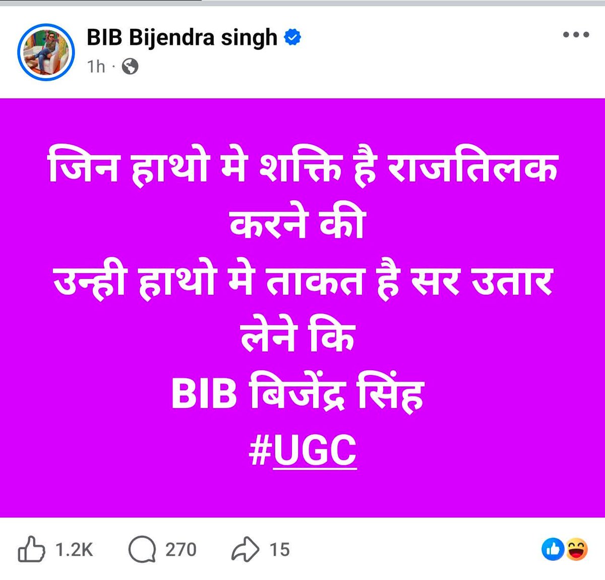 यही शब्द दूसरा जात बोला होता तो अबतक ये आतंकवादी घोषित कर दिया होता।
सर किसका उतारोगे नरेंद्र मोदी का या गृहमंत्री अमित शाह का।
<a href="/bihar_police/">Bihar Police</a> <a href="/PatnaPolice24x7/">Patna Police</a>