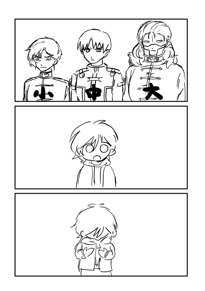 ばなーじくんの、ちっぱい