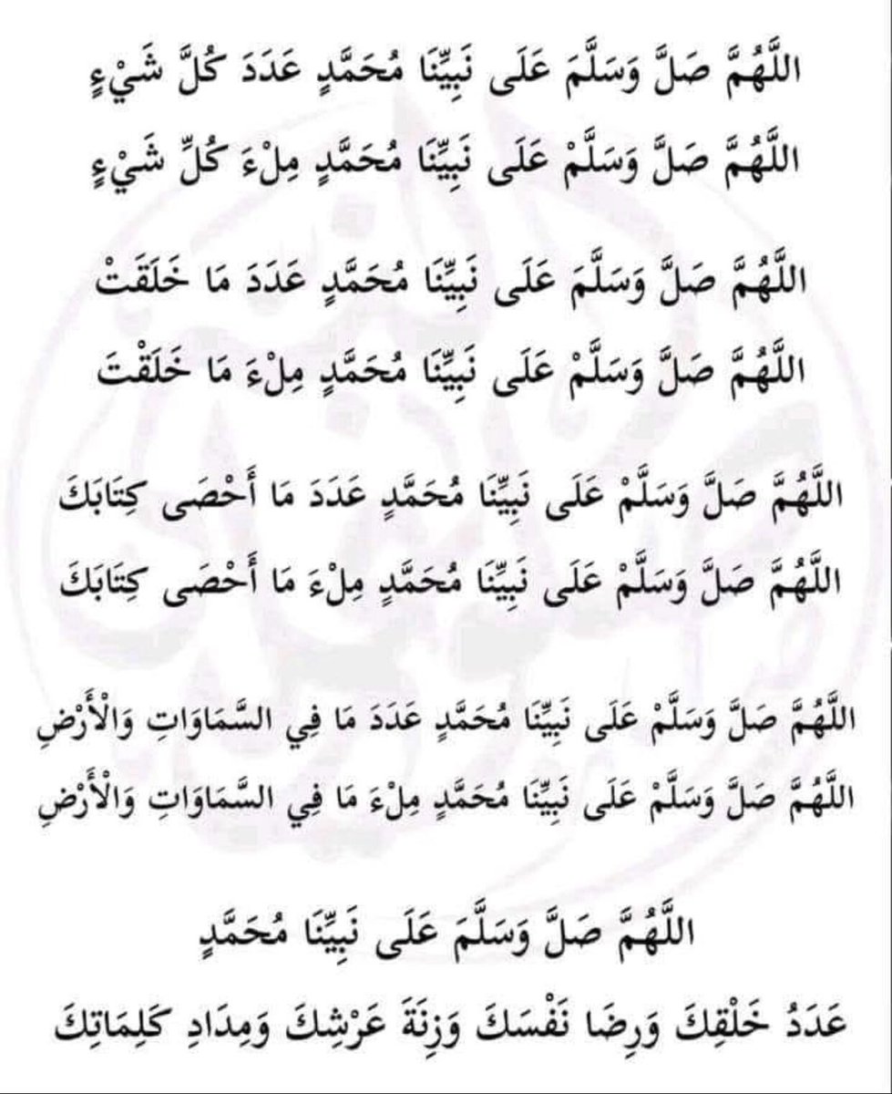 النبي العظيم

#الوتر_جنة_القلوب