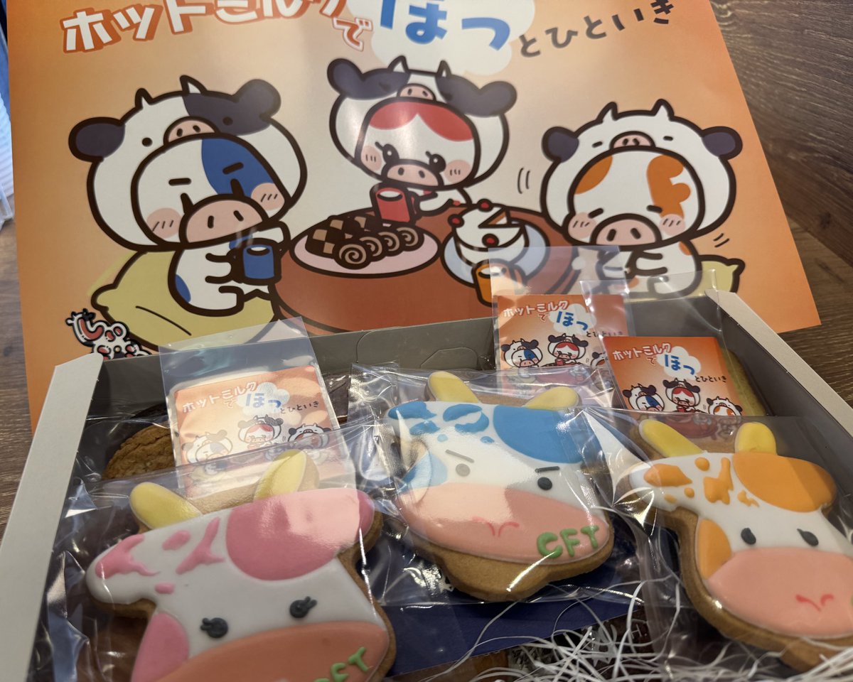 ちょこまる🍫🍦🐽 (@Yha0j9bTHsrLdtm) / Posts / X