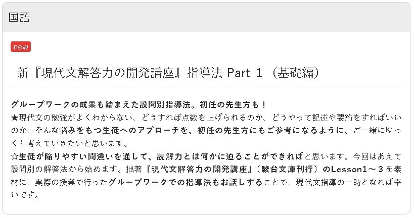 2017 駿台教育研究セミナー　数学　受験指導標準 数学2・B 駿台ビジュアル数 IA・II BのLD15枚&テキスト2冊