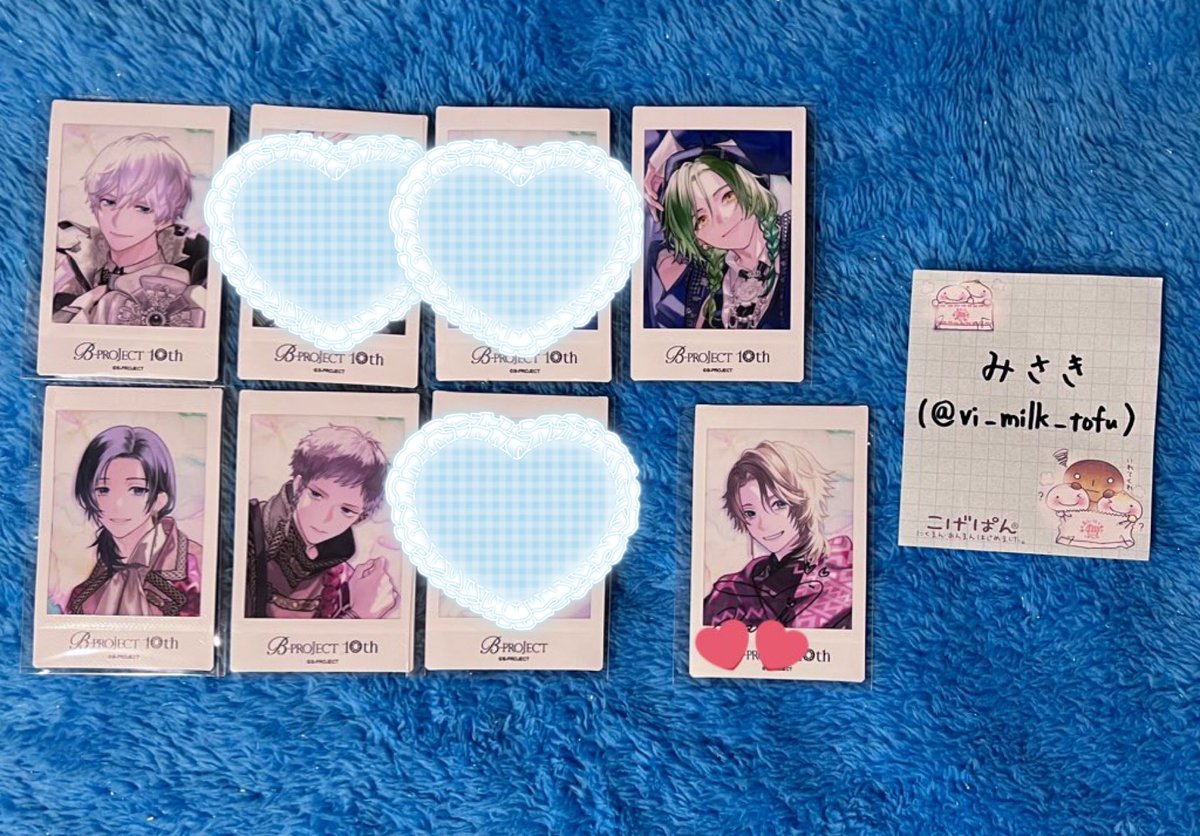 B-PROJECT Bプロ 10th Anniversary チェキ 交換 (譲) ノーマル:北門