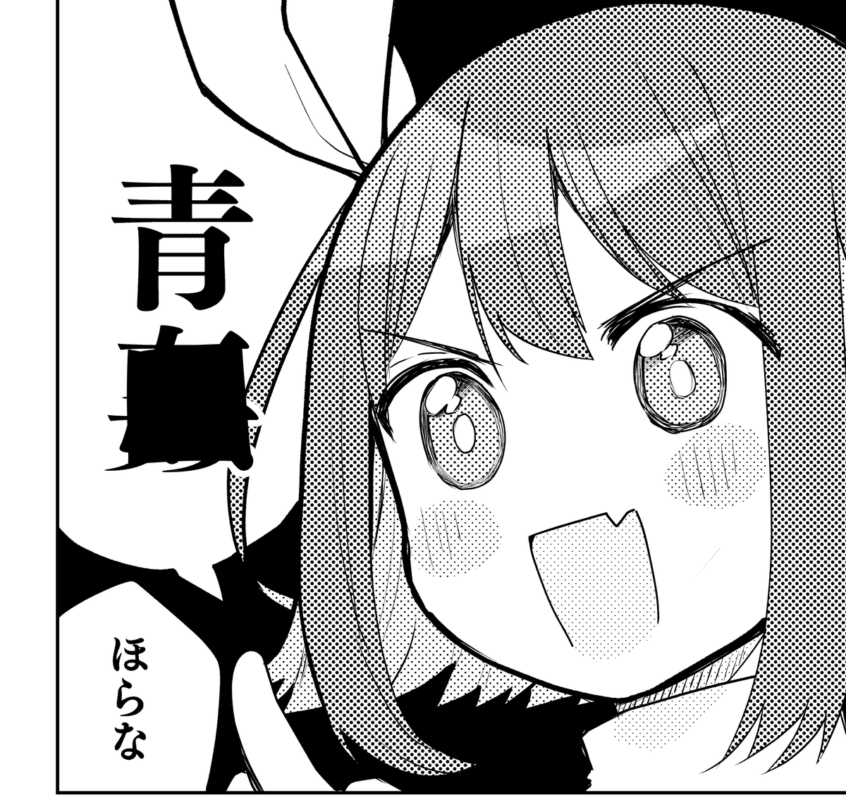 こみっくトレジャー新刊はメロンブックスさんに委託しています。リンクはツリーに 