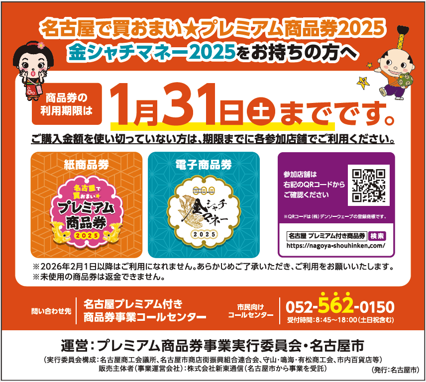 名古屋プレミアム商品券＆金シャチマネーOK！中古自転車２５６６　前後タイヤ新品！　２７インチ　６段ギヤ　LEDオートライト　  ★新品に交換した部分★　前後タイヤ・後輪錠（スペアキー付）・前後虫ゴム交換・サドル・グリップ 名古屋プレミアム商品券＆金シャチマネーOK！中古自転車2566 前後