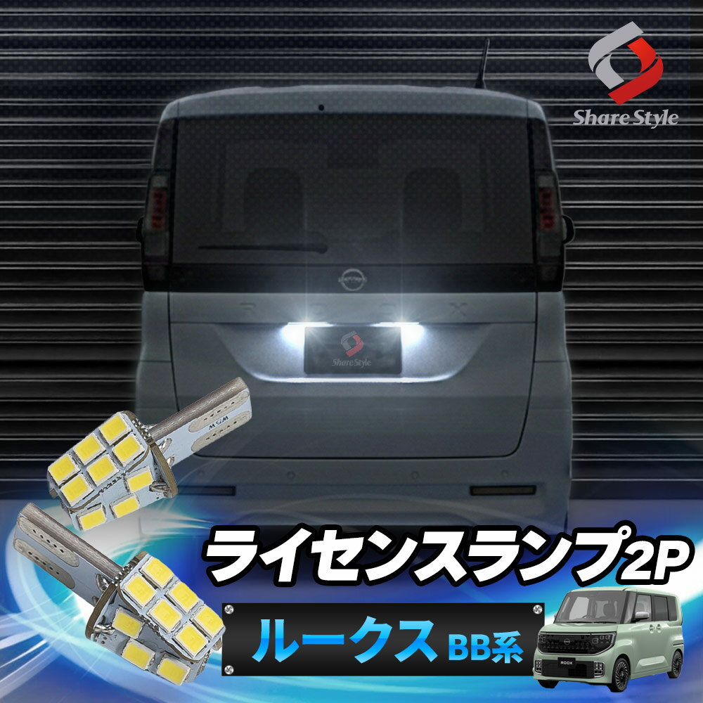 株式会社シェアスタイル (@sharestyle34) / Posts / X