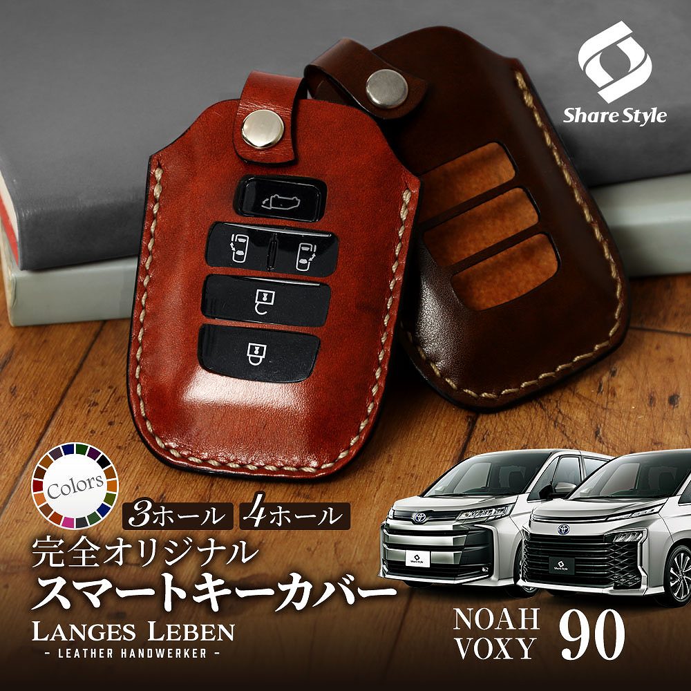 株式会社シェアスタイル (@sharestyle34) / Posts / X